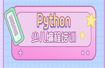 唐山人工智能與Python編程培訓(xùn)機構(gòu)新銳TOP10榜單深度解析